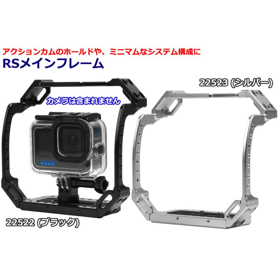SEA＆SEA SEA&SEA RSメインフレーム 22522 22523 オリンパス TG