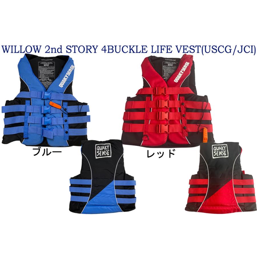 quakysense WILLOW 2nd STORY 4BUCKLE LIFE VEST ライフジャケット 