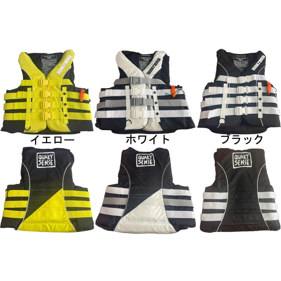 quakysense WILLOW 2nd STORY 4BUCKLE LIFE VEST ライフジャケット 
