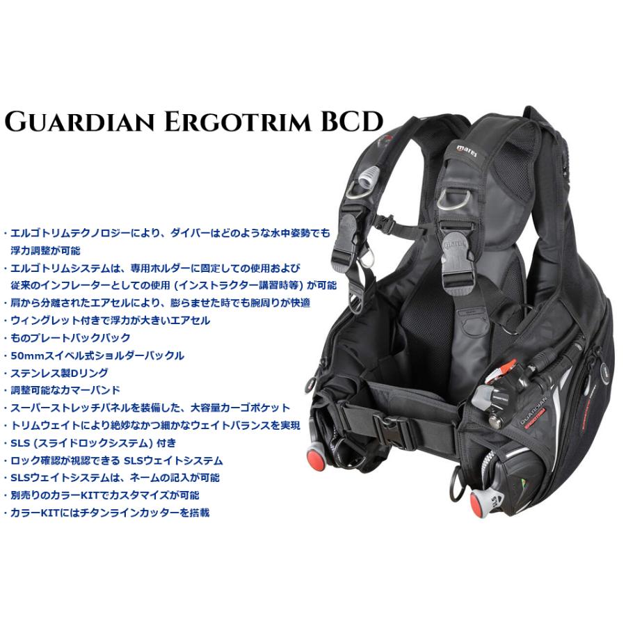 mares（マレス） ガーディアン エルゴトリム 417105 ダイビング BCD