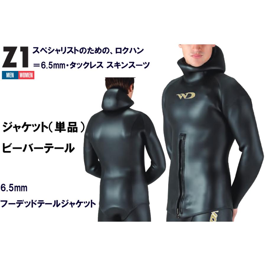 ワールドダイブ Worlddive 6.5mm ロクハン フード付き オーダー ワールドダイブ Worlddive 6.5mm ロクハン フード付き オーダー
