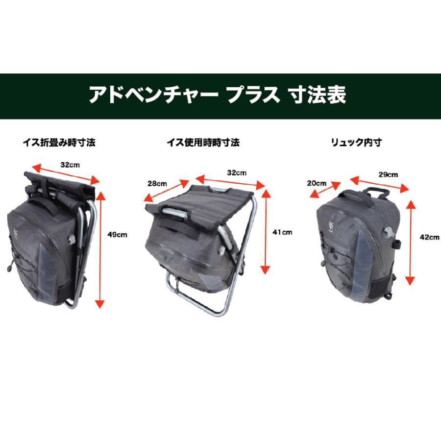 ISPACK イスパック IS-WP703 ADVENTURE PLUS 25L バックパック