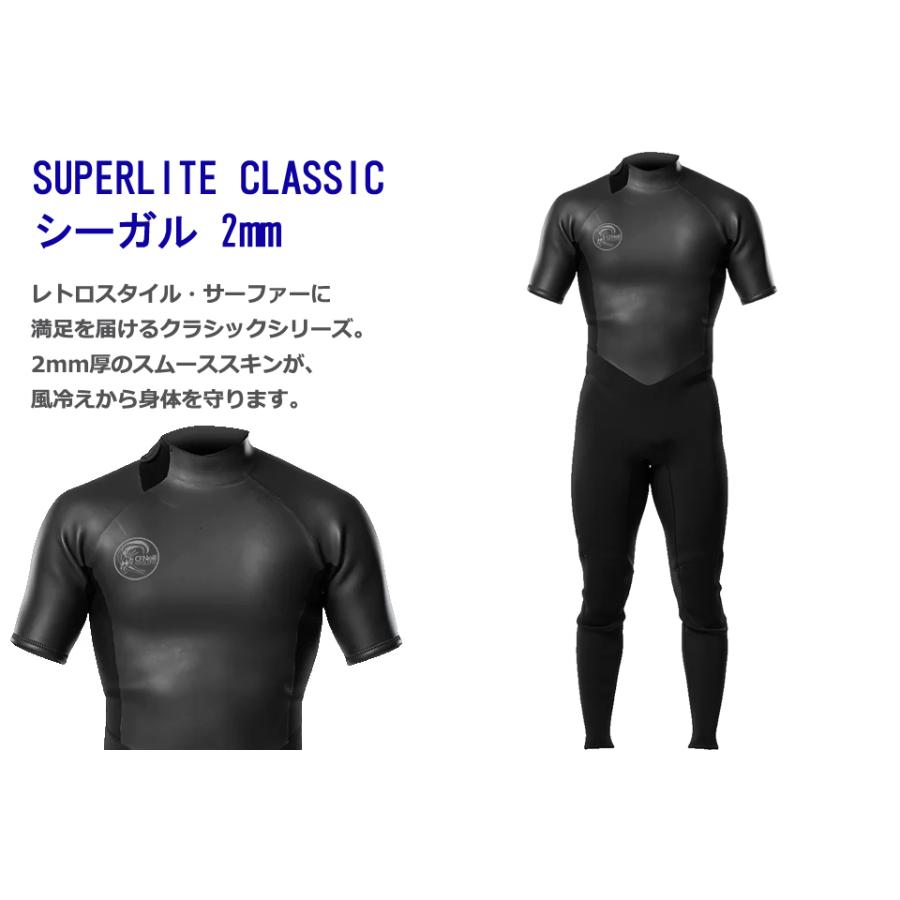 O'NEILL（オニール） O'NEILL WSS-305A5 SUPER LITE CLASSIC シーガル