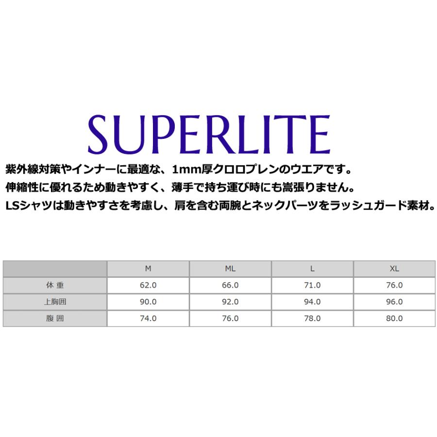 O'NEILL（オニール） O'NEILL ISS-110A5 SUPERLITE LSシャツ