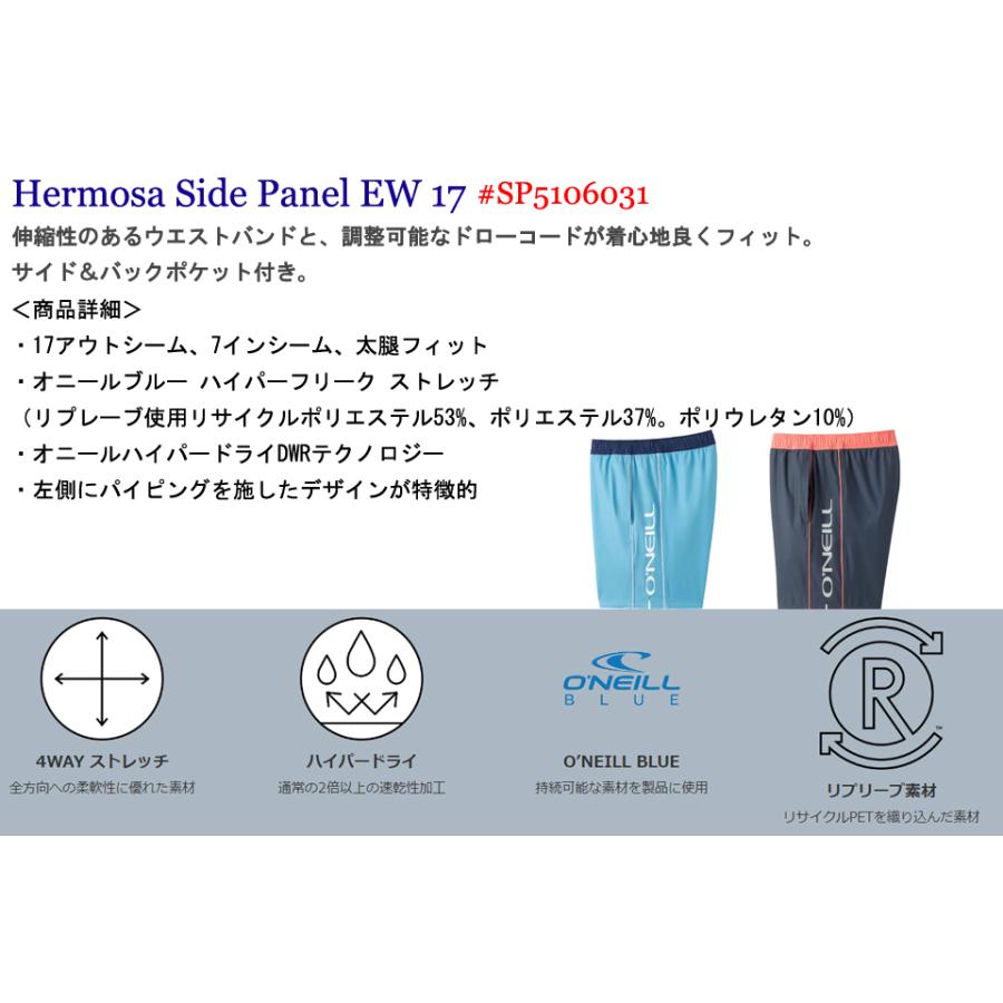 O'NEILL #SP5106031 Hermosa Side Panel EW 17 ボードショーツ サーフパンツ オニール ハモサ サイド パネル EW 17インチ サーフィン マリンスポーツ 水着_1