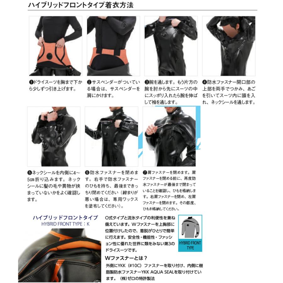 ZERO ゼロ LASER 8 DRY SUITSドライスーツ 3.5mm 5.0mm ドライスーツ