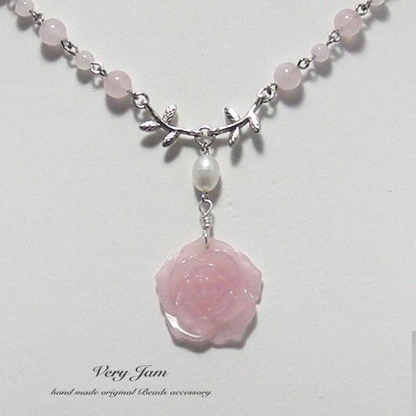 SWAROVSKI 天然石ローズクオーツ 一粒パール 薔薇ネックレス vj 