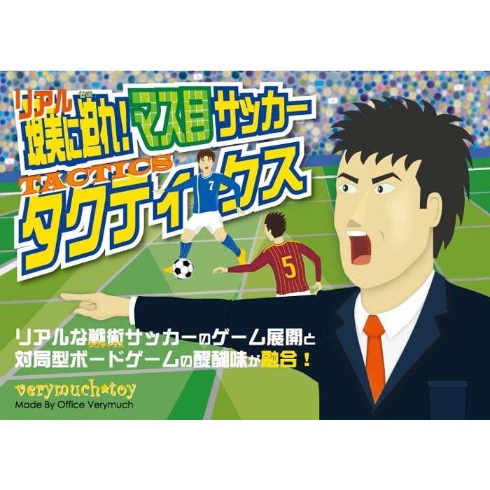 メッシもハマったPLAKKSスペイン発木製サッカーボードゲーム PLAKKSスペイン発/木製サッカーボードゲーム | AVENON