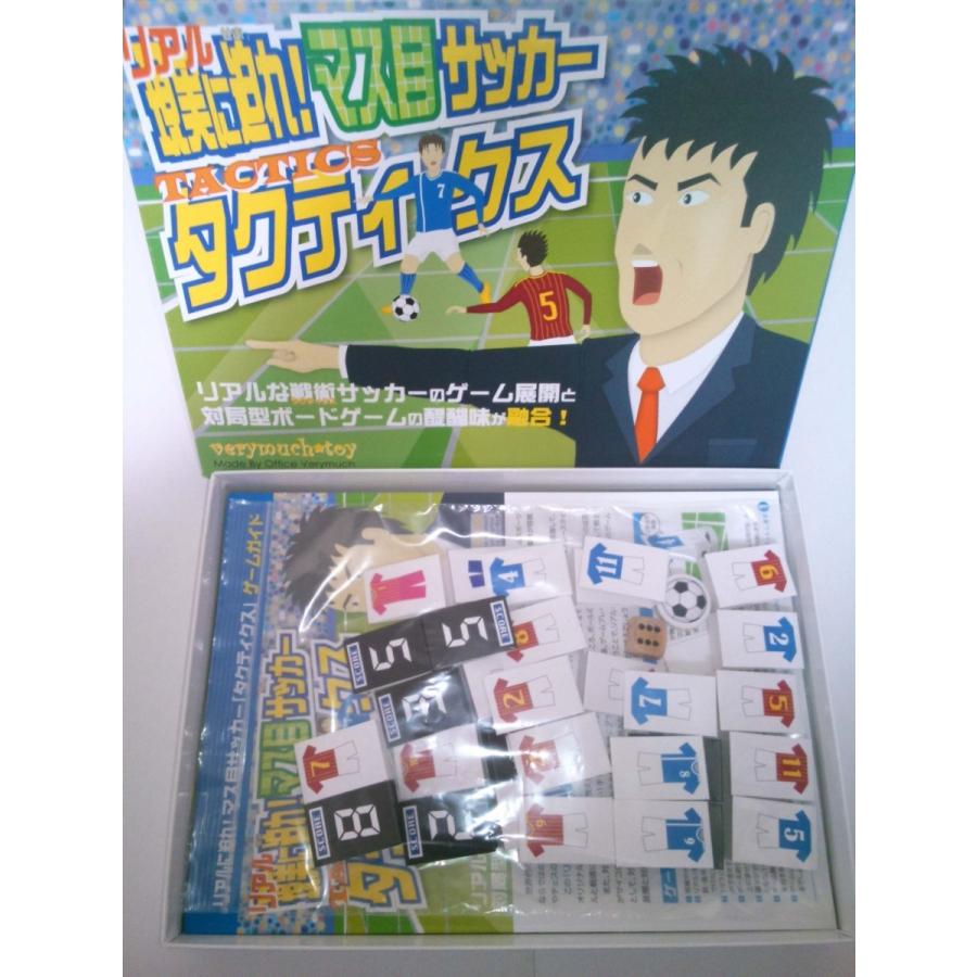 サッカー/ボードゲーム マス目サッカー タクティクス : ベリーマッチ