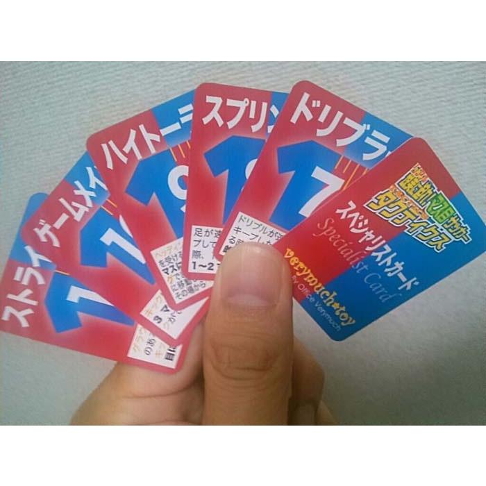サッカー/ボードゲーム マス目サッカー タクティクス : ベリーマッチ
