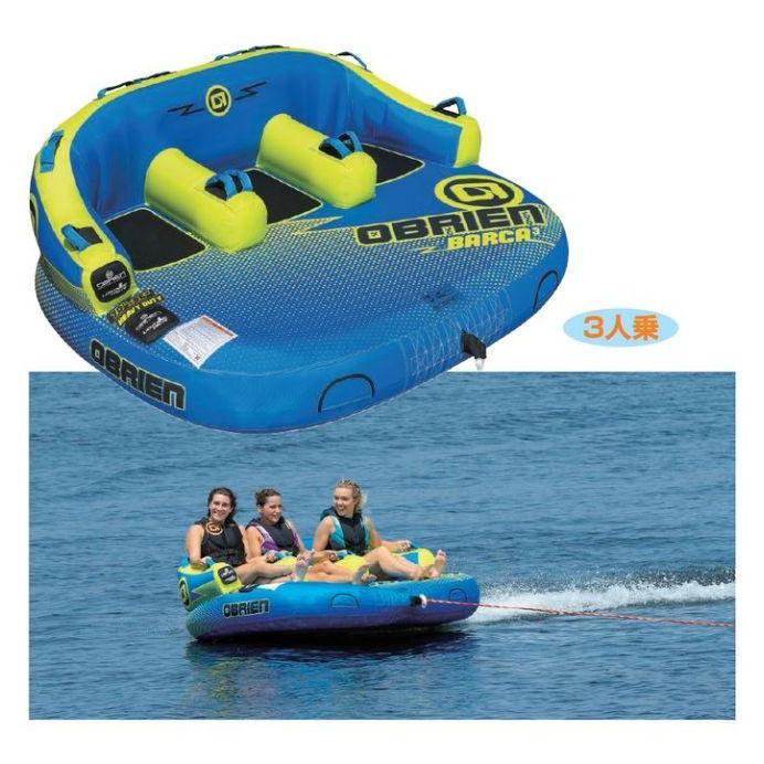 ☆トーイングチューブ ビスケット☆オブライアン☆