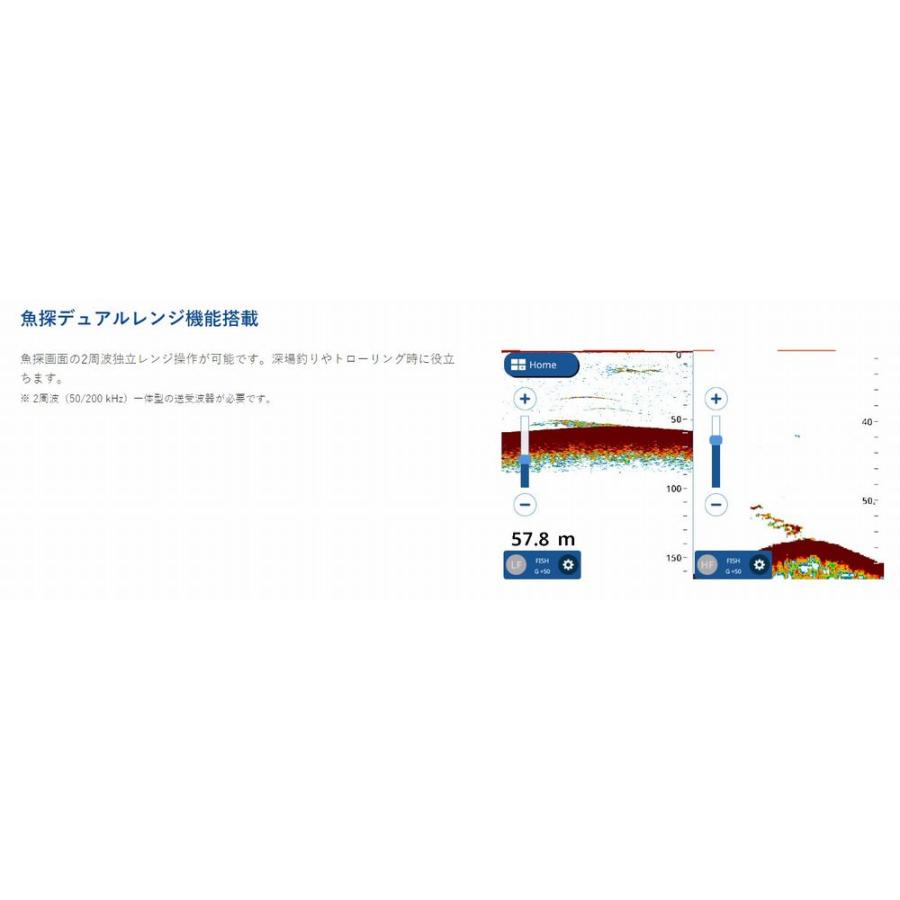 GP-1971F 520-5PSD 送受波器 (樹脂タイプ) セット 600W 9型ワイド カラー液晶 GPS プロッタ魚探 プロッター フルノ FURUNO｜verysmarine｜09