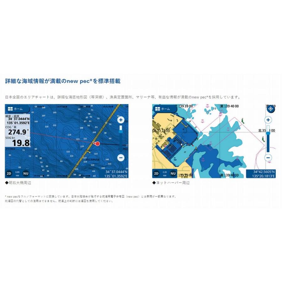 GP-1971F 本体のみ 振動子なし 9型ワイド カラー液晶 GPS プロッタ魚探 プロッター フルノ FURUNO｜verysmarine｜06