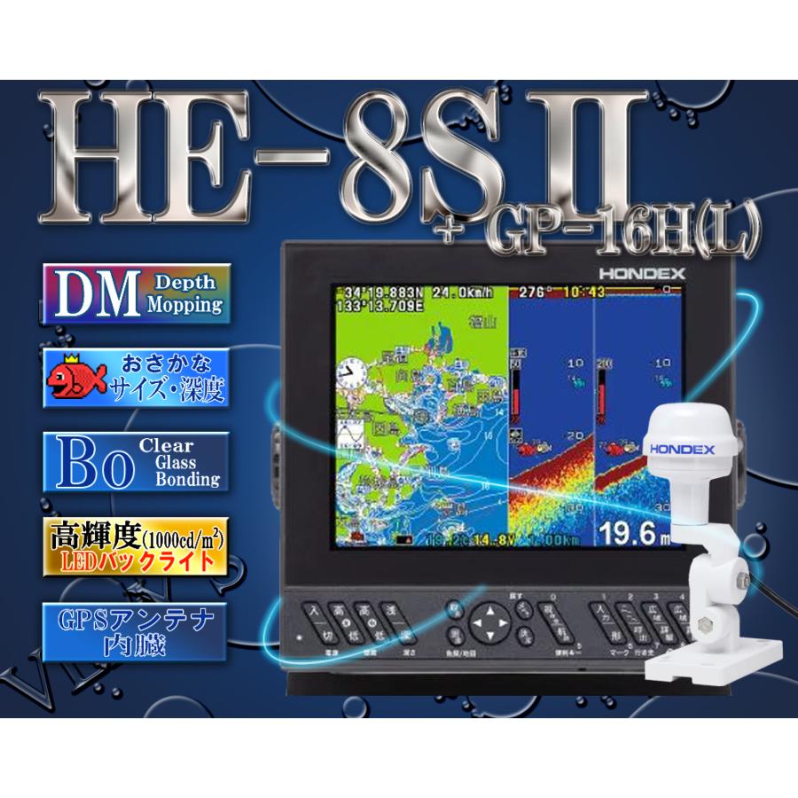 HONDEX HE-8SII 振動子 TD28 GP-16H(L)付 GPS外付アンテナ HONDEX HE-8SII 振動子 TD28 GP-16H(L)付 GPS外付アンテナ