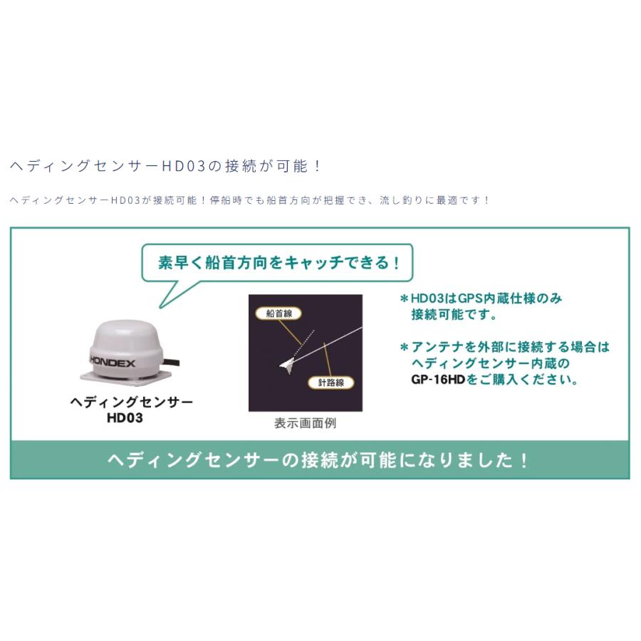 HONDEX（ホンデックス） 新型!!【マルチスキャン・ミニ接続対応】 HE