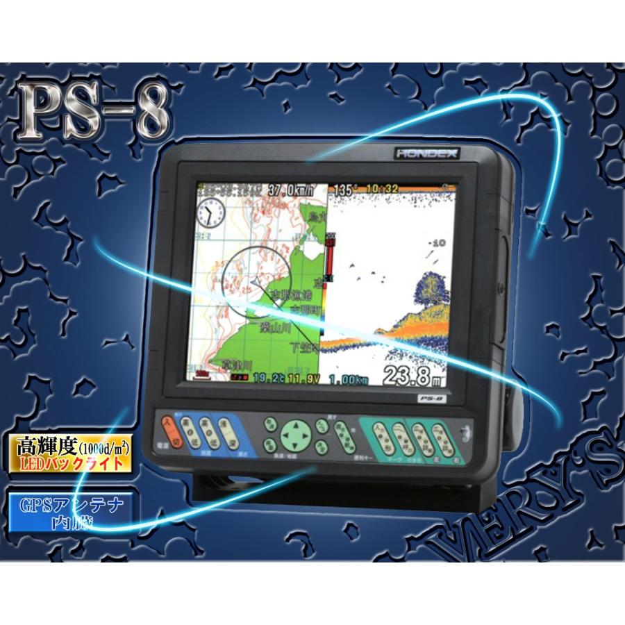 HONDEX (ホンデックス) PS-8 8.4型カラー液晶GPS内蔵プロッター魚探 
