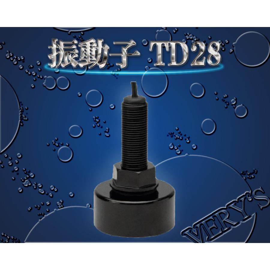 HONDEX TD28 振動子 ホンデックス 50/200kHz コード8.0m プラグ HONDEX TD28 振動子 ホンデックス 50/200kHz コード8.0m プラグ