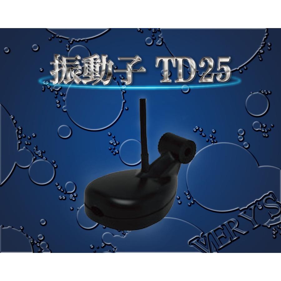 TD25 振動子 正規激安 HONDEX 超可爱の ホンデックス オプション