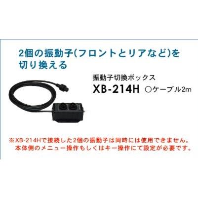 HONDEX(ホンデックス) 振動子切替BOX　XB-214H YAMAHA（ヤマハ） 振動子切替ボックス XB-214H オプション : ベリーズ