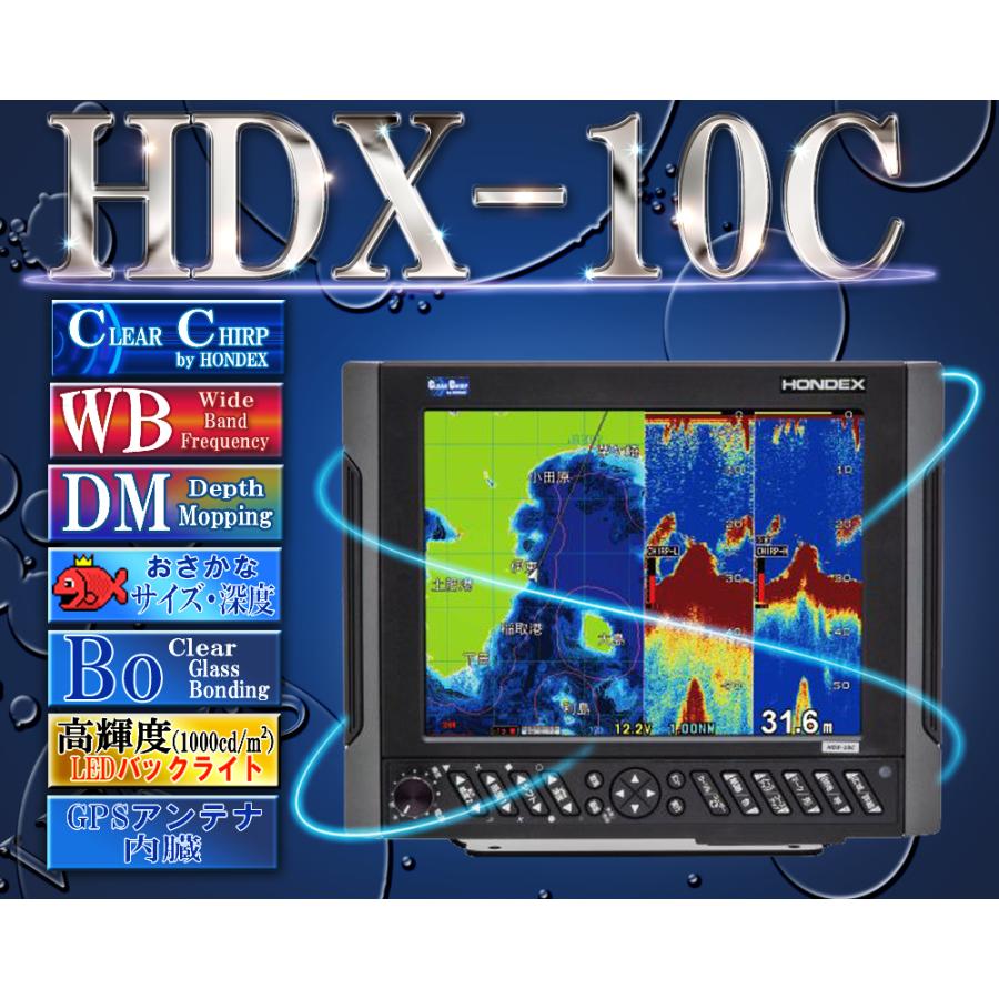 HONDEX 【4月下旬 入荷予定】 HDX-10C TD361付 クリアチャープ HONDEX 【4月下旬 入荷予定】 HDX-10C TD361付 クリアチャープ