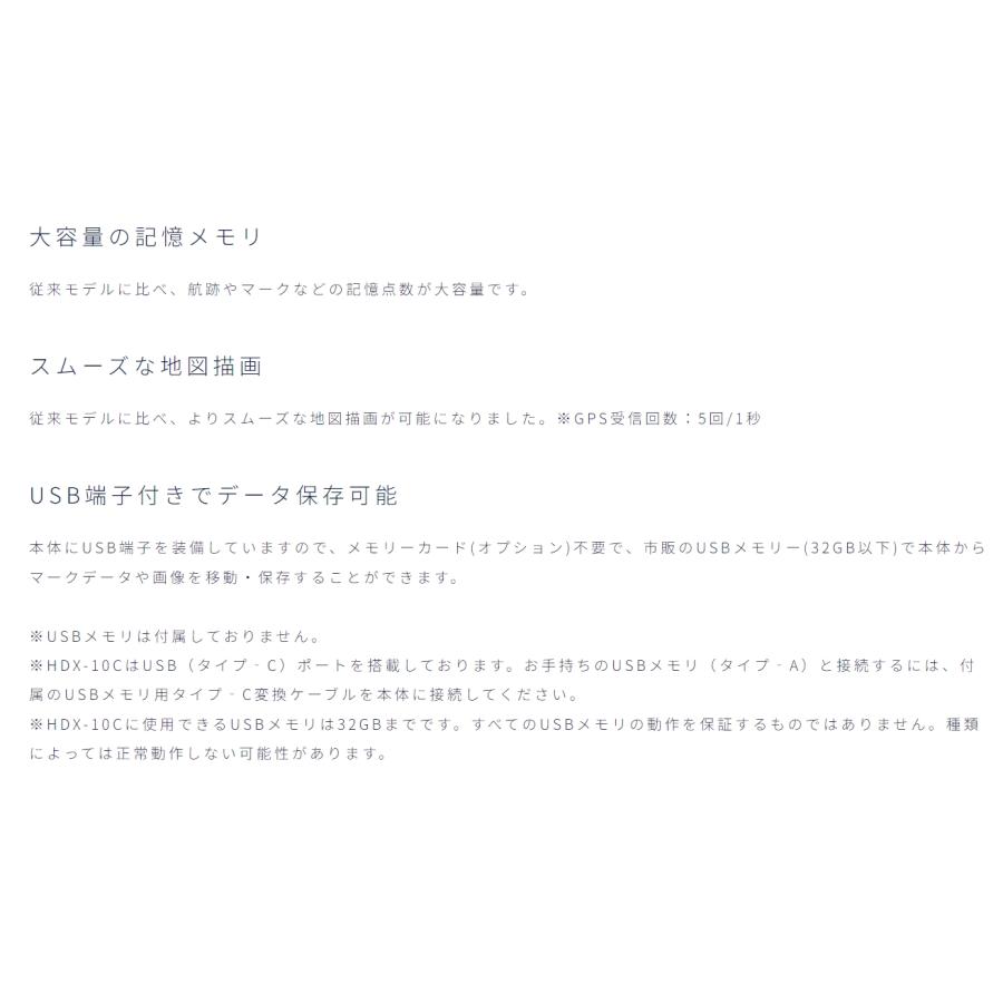 HONDEX 【4月下旬 入荷予定】 HDX-10C TD361付 GPS外付仕様 HONDEX 【4月下旬 入荷予定】 HDX-10C TD361付 GPS外付仕様