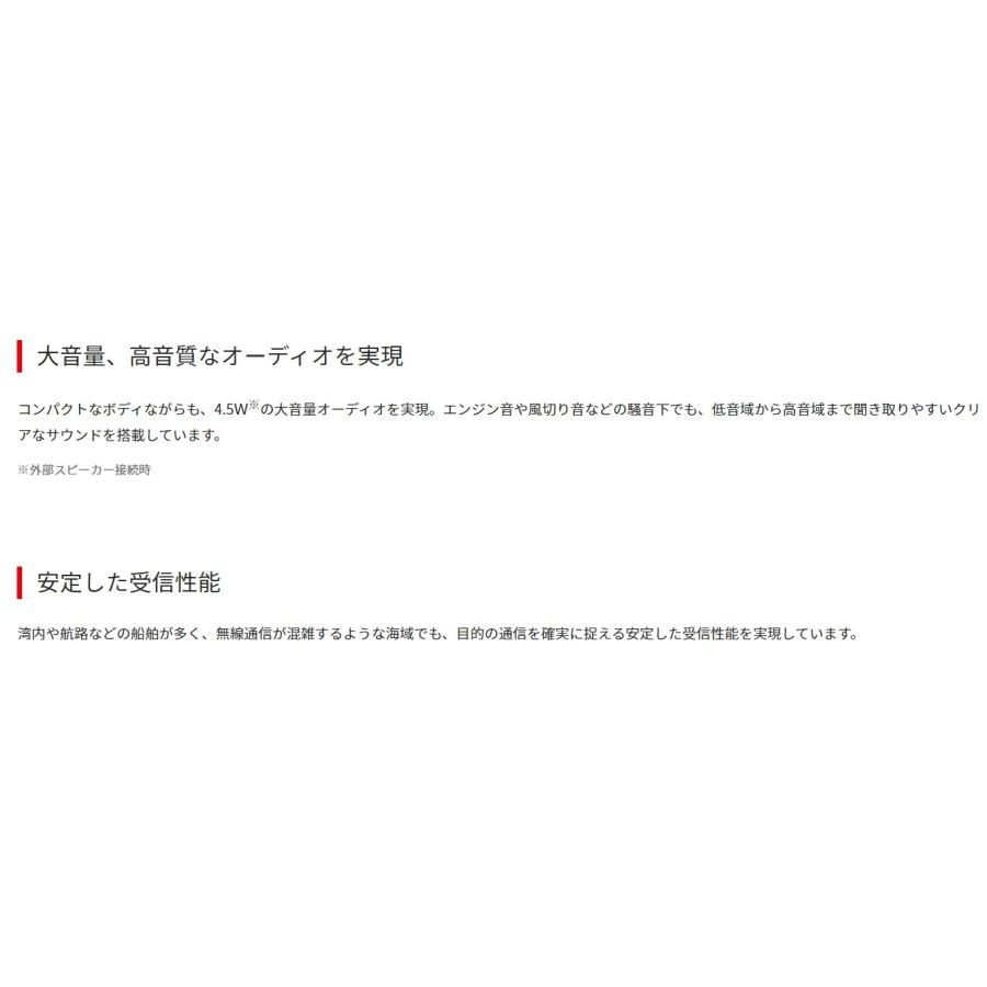 IC-M330J 国際 VHF トランシーバー 防水 IPX7 DSC機能 アイコム IC-M330J 国際 VHF トランシーバー 防水 IPX7 DSC機能 アイコム