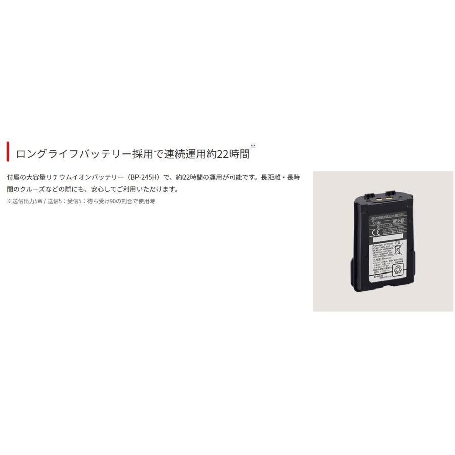 IC-M73J 国際 VHF トランシーバー 防水 アイコム 無線 海上 通信 icom