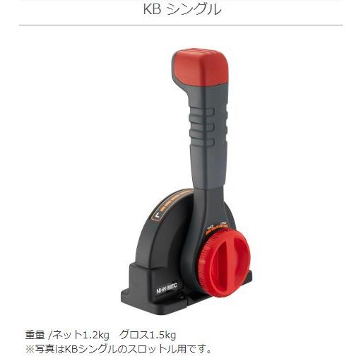 コントロールボックス KB ツイン ガバナ&クラッチ KB2 ミリネジ コントロールボックス KB ツイン ガバナ&クラッチ KB2 ミリネジ