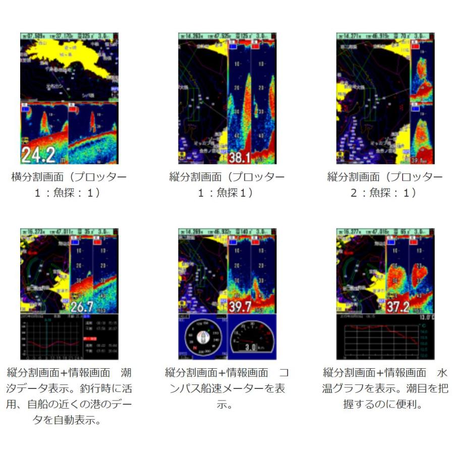 CVG-87 1kW センサー GPS-21 付 KODEN 8.4インチ カラー液晶 GPS CVG-87 1kW センサー GPS-21 付 KODEN 8.4インチ カラー液晶 GPS