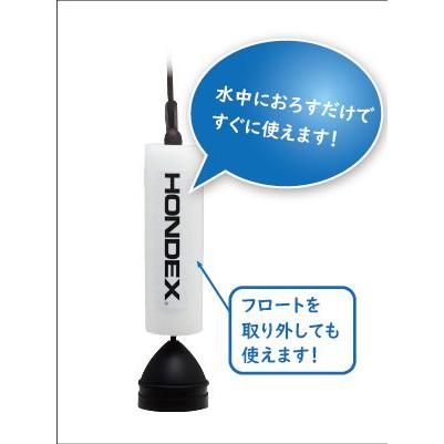 HONDEX - ホンデックス　PS-610C ワカサギパック verysmarine_ps-610cii-wp