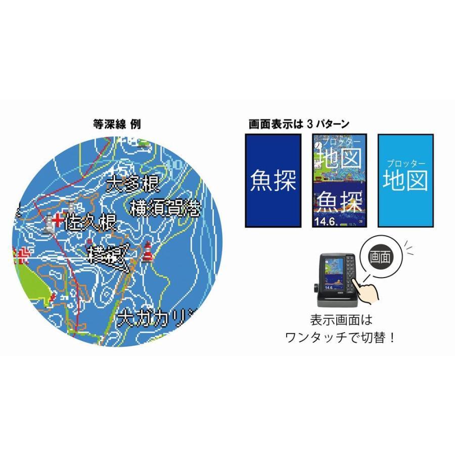 HONDEX PS-611CN II 魚探機 HONDEX 魚群探知機 ホンデックス PS-611CN2 魚探 ホンデックス