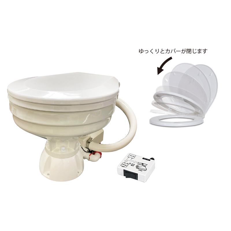 TMC 電動 マリントイレ 12V コンパクト テンダリークローズ TMC 電動 マリントイレ 12V コンパクト テンダリークローズ