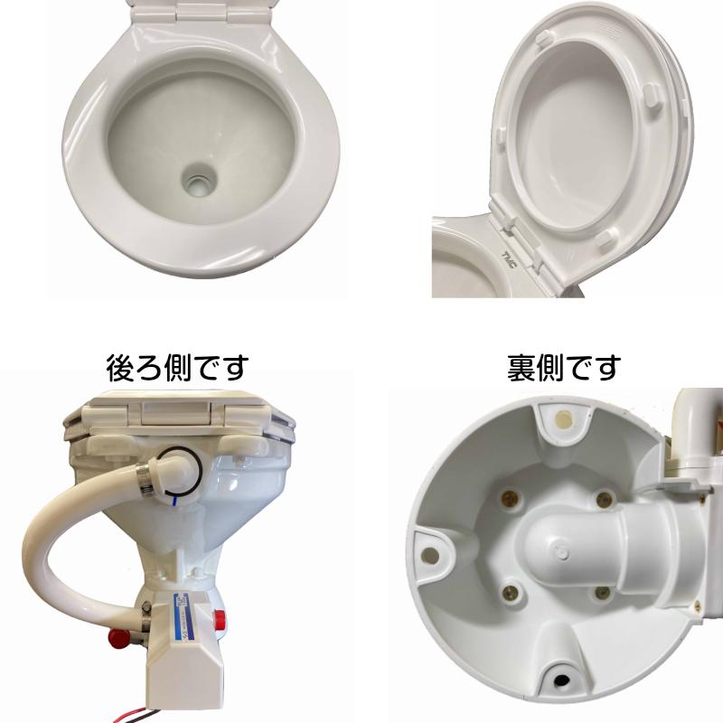 TMC 電動 マリントイレ 12V コンパクト テンダリークローズ TMC 電動 マリントイレ 12V コンパクト テンダリークローズ