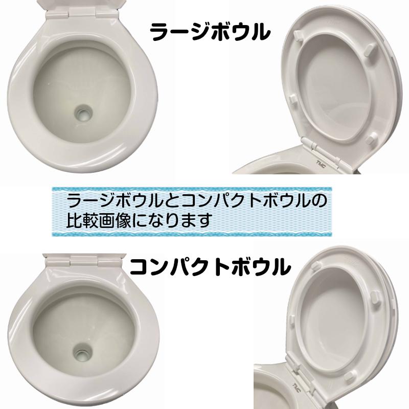 TMC 電動 マリントイレ 12V コンパクト テンダリークローズ TMC 電動 マリントイレ 12V コンパクト テンダリークローズ