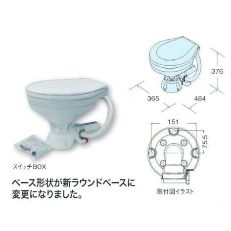 TMC 電動 マリントイレ 24V ラージボール パネルスイッチ TMC 電動 マリントイレ 24V ラージボール パネルスイッチ