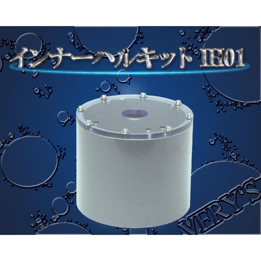 YAMAHA (ヤマハ) インナーハルキット IH01 （TD28用） オプション 