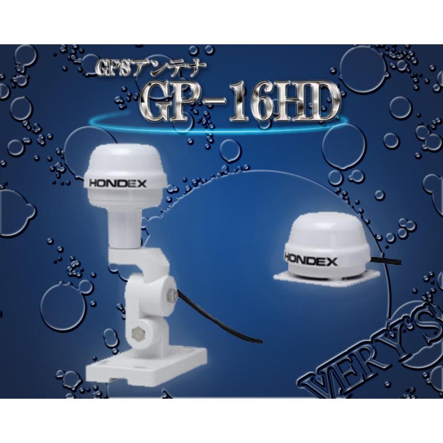 YAMAHA GP-16HD ヘディングセンサー内蔵 GPSアンテナ ヤマハ