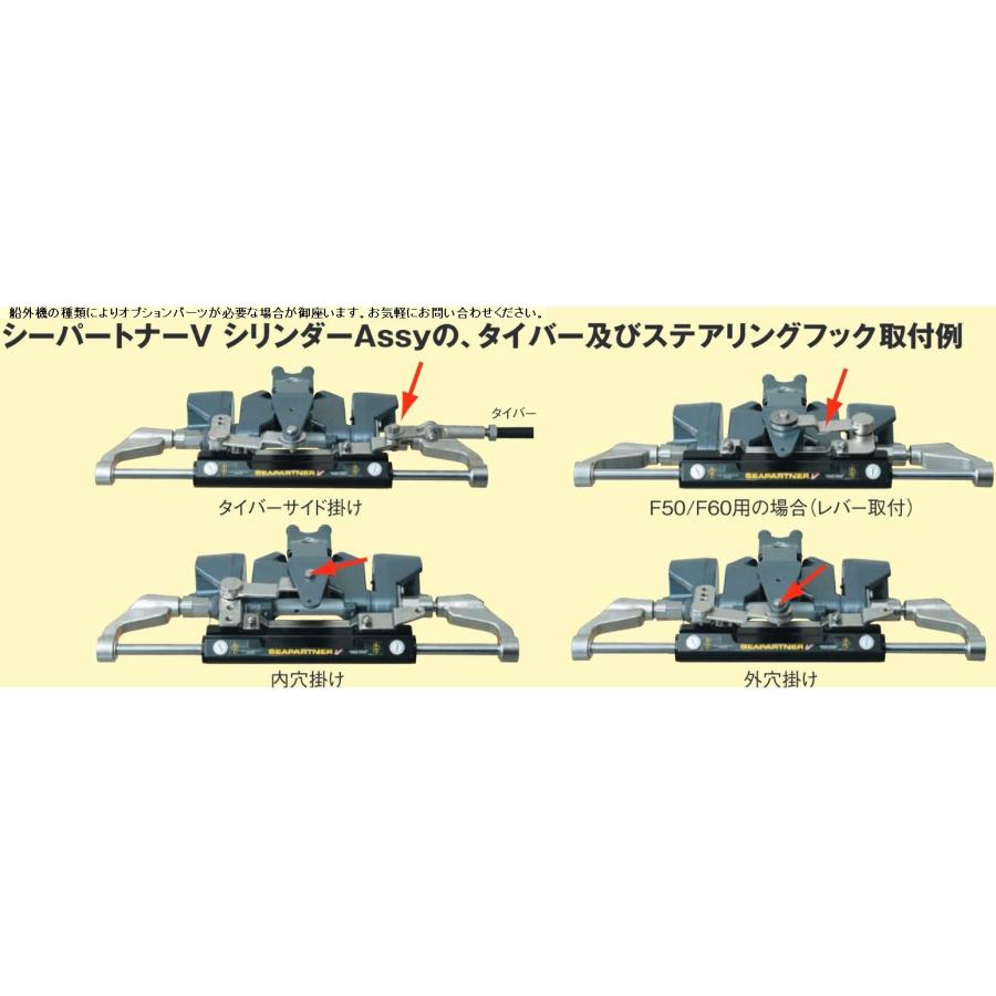YAMAHA シーパートナーV キット F80以上用 キャプテンハンドル YAMAHA シーパートナーV キット F80以上用 キャプテンハンドル