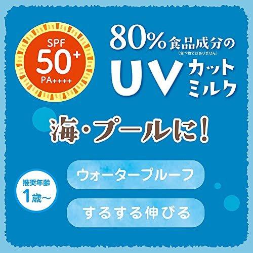 3個セット マミー UVアクアミルク 50g キスミー 日焼け止め マミー アルコールフリー ベビー 敏感肌 無添加  低刺激 伊勢半｜verystore｜04