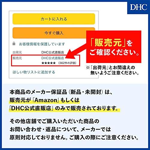 DHC 核酸 DNA 30日分 90粒 ビタミンB RNA 健康食品 送料無料｜verystore｜03