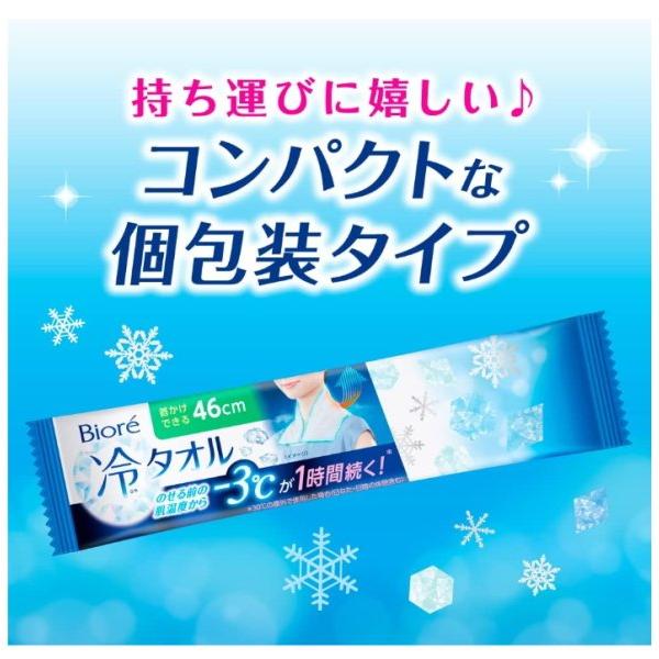 2個セット ビオレ 冷タオル 無香性 5枚入 花王 -3℃ 冷却シート 冷感シート 冷却タオル デオドラント｜verystore｜04