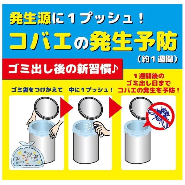 キンチョー 2個セット コバエがいなくなるスプレー 80回用 20ml キンチョー 2個セット コバエがいなくなるスプレー 80回用 20ml