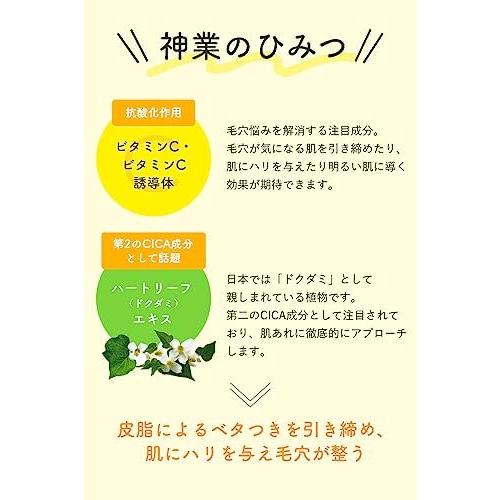 明色化粧品 ケアナボーテ VC15 特濃美容液 30ml 美容液 毛穴 くすみ ビタミンC 送料無料｜verystore｜04