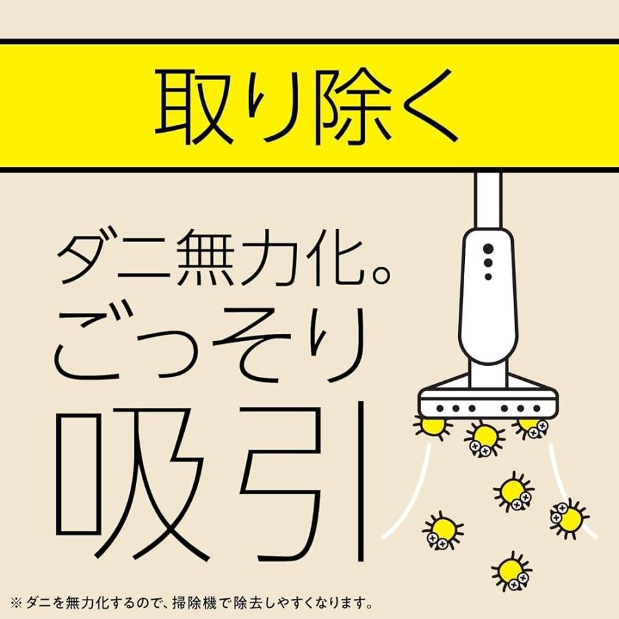 アース製薬 マモルーム ダニ用 器具+取替えボトル1本 2ヵ月月(1440時間)  セット お部屋まるごと予防空間 ダニ 除け ダニ対策 虫よけ｜verystore｜03