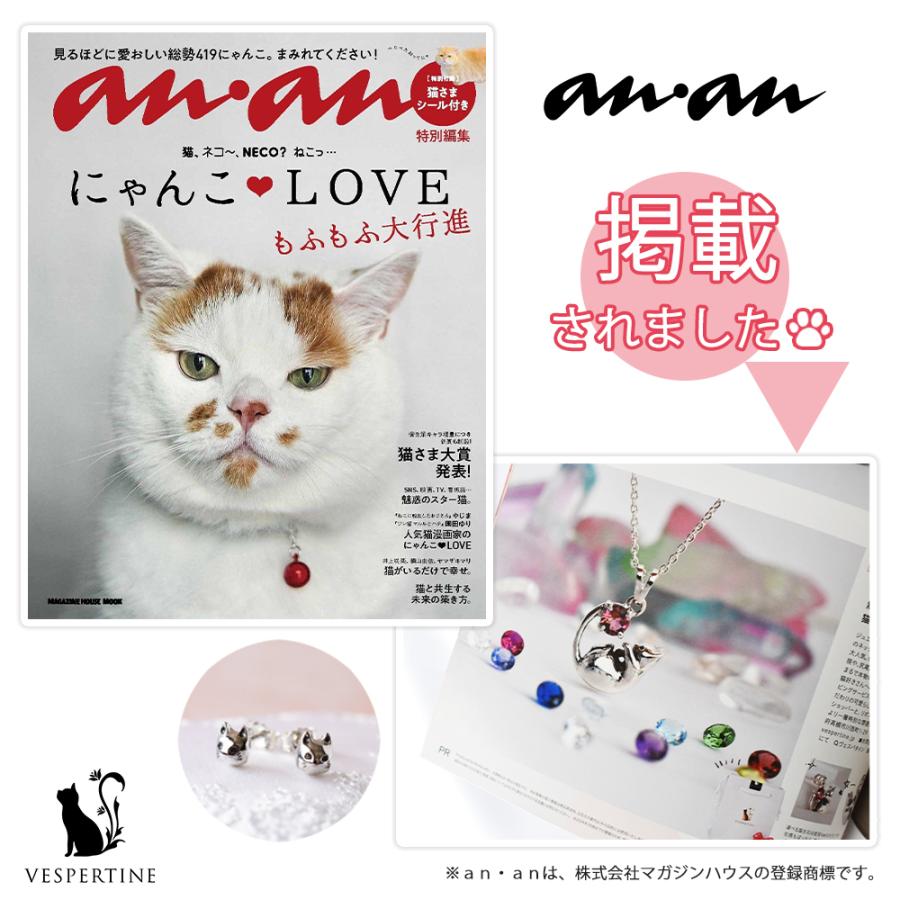 猫 誕生石 ネックレス レディース シルバー アクセサリー ねこ 誕生日