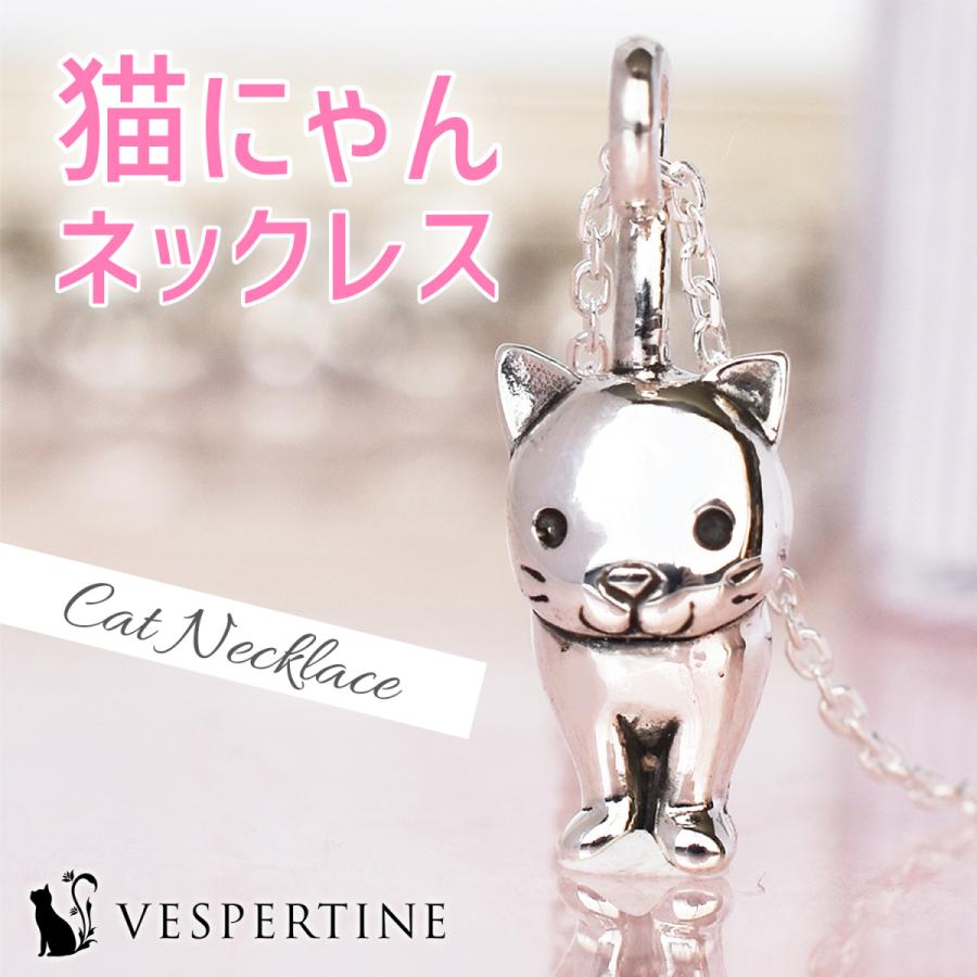 猫 ネックレス クリスマスプレゼント アクセサリー ねこ 誕生日 シルバー レディース