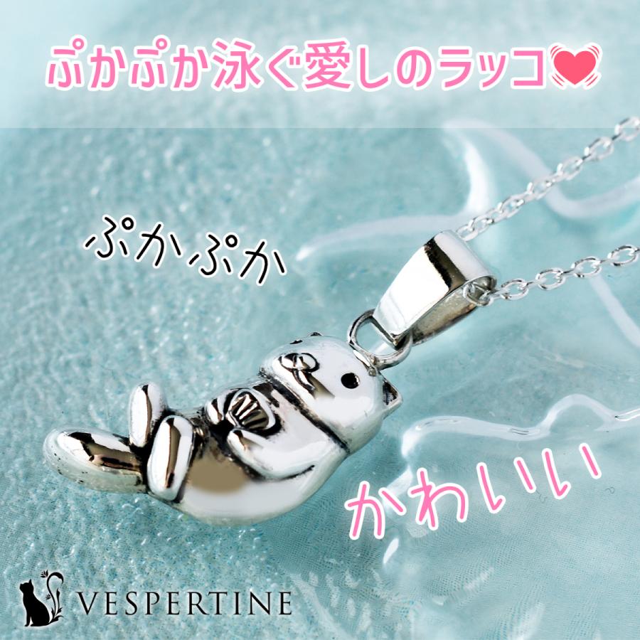 ラッコ ネックレス らっこ 動物 アクセサリー 誕生日 プレゼント