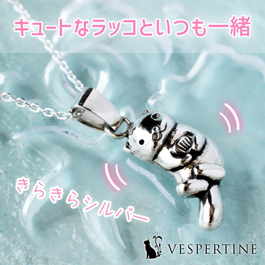 新品 かすう工房 ラッコ ペンダントヘッド トップ シルバー silver925 ラッコ ネックレス らっこ 動物 アクセサリー 誕生日 プレゼント