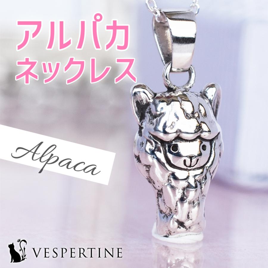アルパカ ネックレス 動物 アクセサリー 誕生日 プレゼント クリスマス シルバー ペンダント レディース