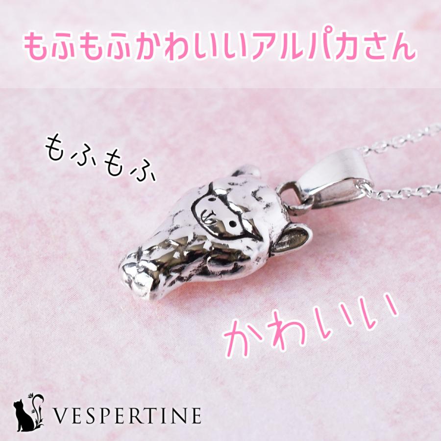 アルパカ ネックレス 動物 アクセサリー 誕生日 プレゼント クリスマス シルバー ペンダント レディース